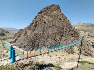 شفت